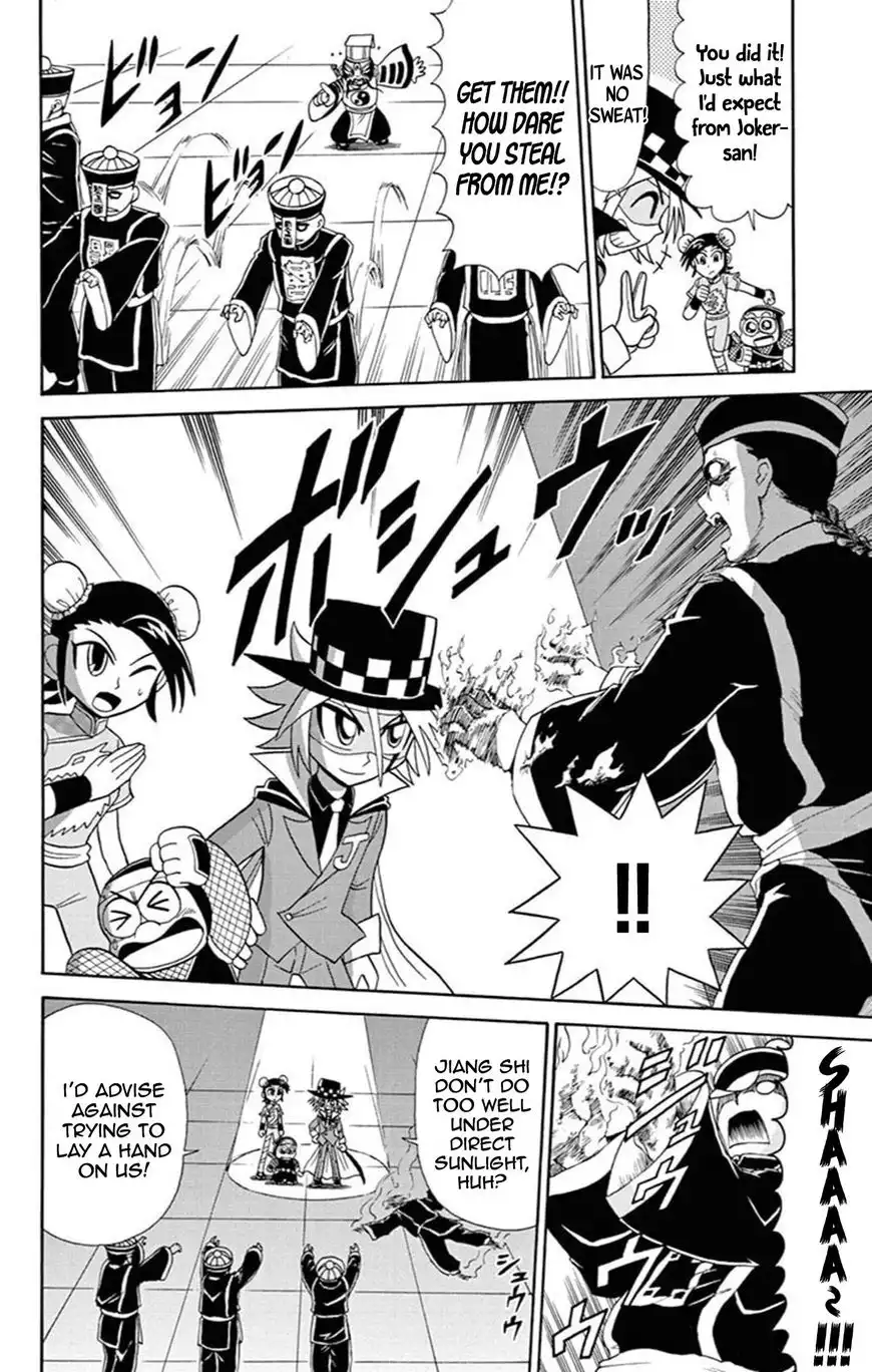 Kaitou Joker Chapter 60 21